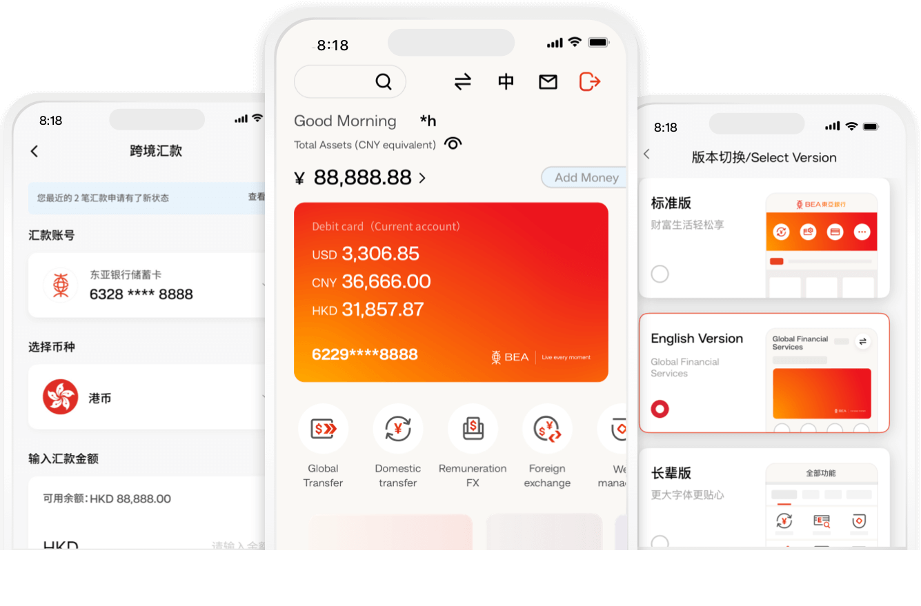 The ground-breaking design and upgraded features with the new cutting-edge BEA Mobile